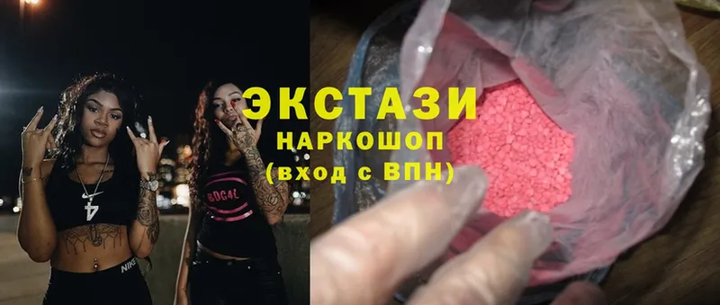 Ecstasy диски  купить закладку  Разумное 