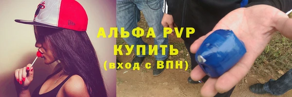 Альфа ПВП Бугульма