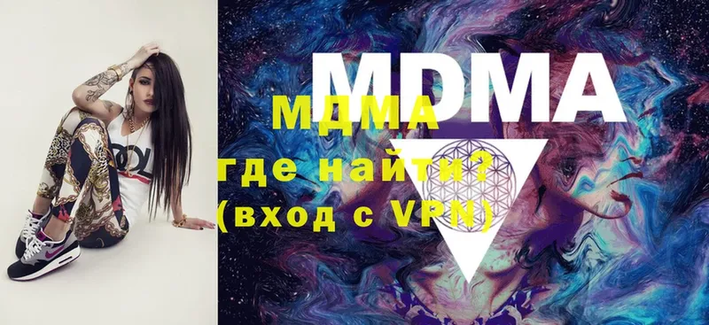 МДМА молли  Разумное 